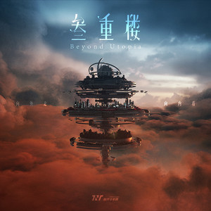 卧室巨星