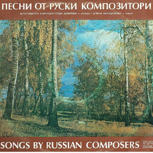 Мне грустно