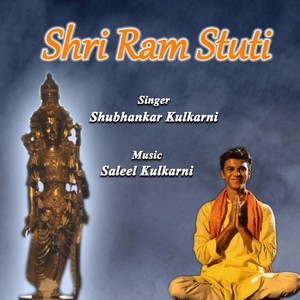 Shri Ram Stuti