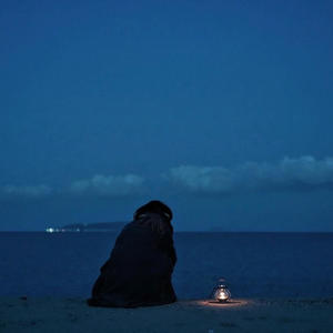 Audemar (Slowed + Reverb)