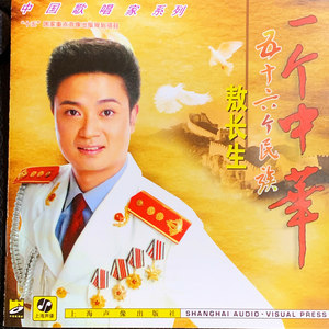 扯开嗓子一声喊