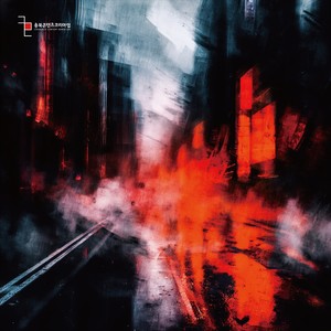 Thriller (With Lucio Lee)