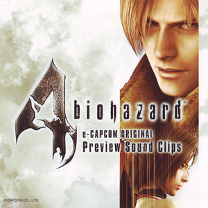 biohazard 4 e-CAPCOM ORIGINAL Preview Sound Clips