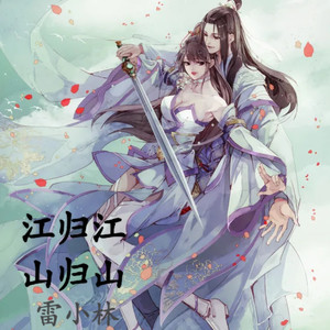 你别连笑都那么勉强
