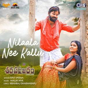 Neelala Nee Kallu (From "Sharapanjaram")