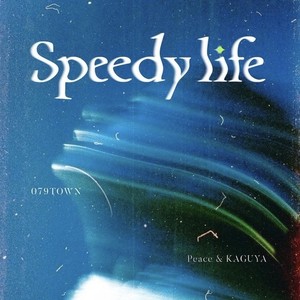 Speedy Life (feat. Peace & KAGUYA)