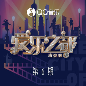 都随你 (Live)