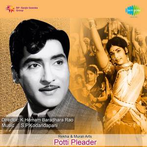 Potti Pleader (Original Motion Picture Soundtrack)