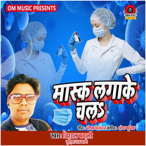 Mask Lagake Chala - Single