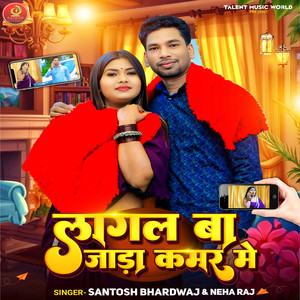 Lagal Ba Jada Kamar Me