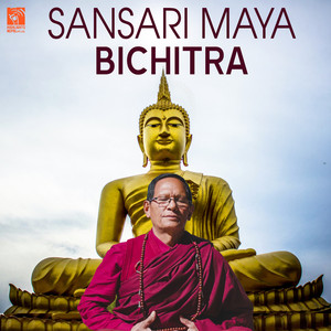 Sansari Maya Bichitra