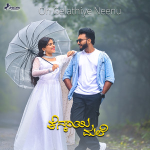 Oh Gelathiye Neenu (From 