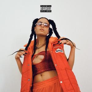 לא לפנות (feat. Omri Ophir) (Explicit)