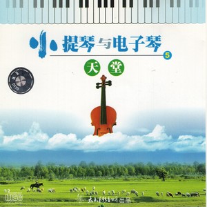 春天年年到人间