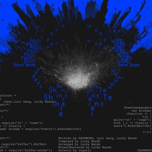 신라천정 (feat. Luci Gang, Lucky Bando)