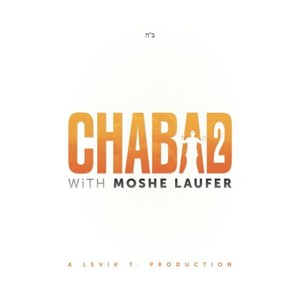Waltz Shabbos V'yom Tov