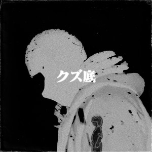 GUTTA (Explicit)