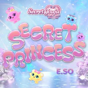 시크릿쥬쥬 OST 비밀의 공주 (English Ver.) (SECRET JOUJU OST Secret princess)