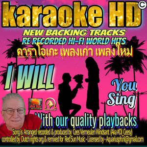 I Will (2022 remastered & remixed - Karaoke Version)