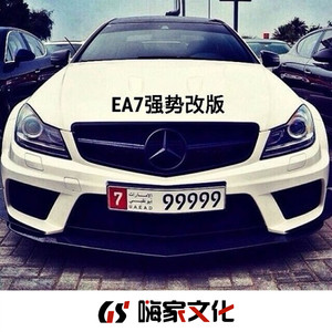 腾总 - Bang arang (Remix)