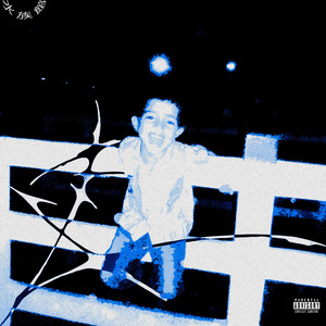 orchestra (Explicit)