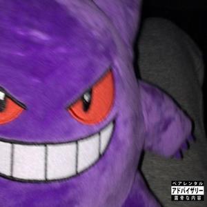 GENGAR (Explicit)