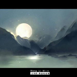 望月『钢琴』