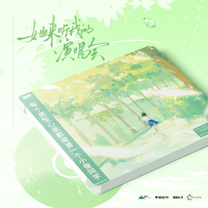 小蚕同学