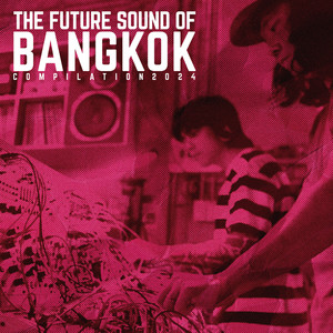 'Til Morning (Ques as piz? Remix)