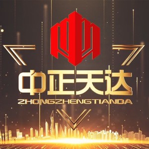 筑梦中正天达 (伴奏)