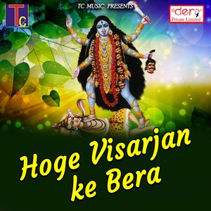 Hoge Visarjan Ke Bera