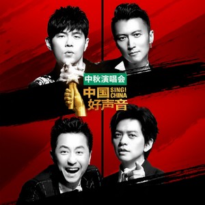 假如爱有天意 (Live)封面