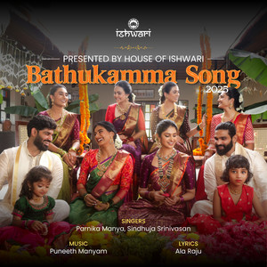 Bathukamma Song
