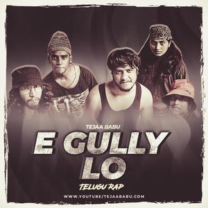 E Gully Lo (UdayKiran UK Remix)