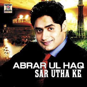 Dil Bolay Bolay Mera
