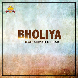 Bholiya