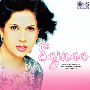 Hema Sardesai - Mera Yaar Bada Sona