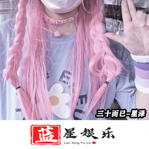 星泽 - 星辰 (DJ版)