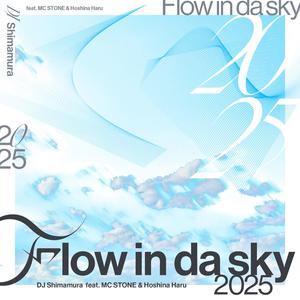 Flow in da Sky 2025 (feat. MC STONE & 星名はる)