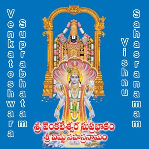 Vishnu Sahasranamam