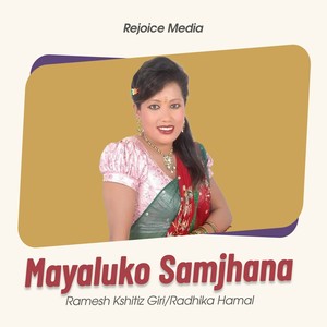 Mayaluko Samjhana