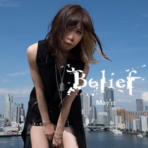 Belief (信仰)