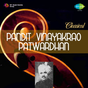 Classical Pandit Vinayakrao Patwardhan