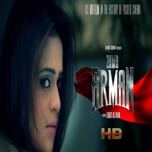 Pashto Film Zama Arman Songs