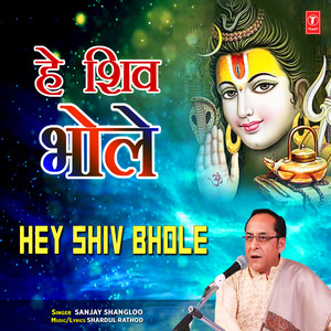 Hey Shiv Bhole