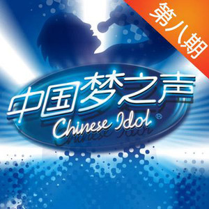 你的微笑 (Single Version)