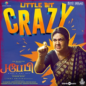 Little Bit Crazy (From "J.Baby")