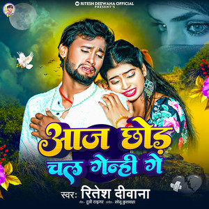 Aaj Chhor Ke Chali Geni Ge