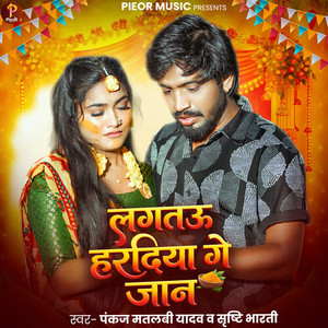 Lagtau Hardiya Ge Jaan