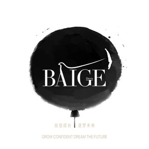 朱子琦 - 白鸽BAIGE